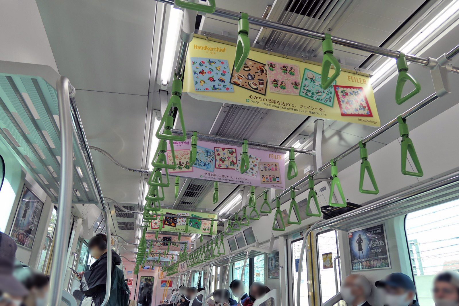 中づりイメージ画像