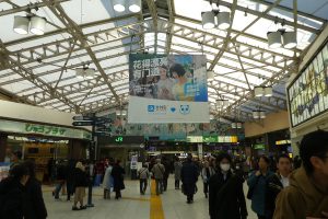 駅広告,JR上野駅,上野駅中央改札フラッグ