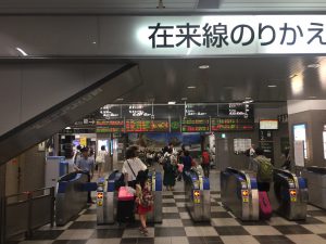 関西地方、JR西日本、岡山駅、時刻表