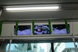 電車広告、首都圏、JR東日本、山手線、車内ビジョン（デジタルサイネージ）、山手線E235系　まど上チャンネル
