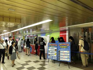 駅広告、首都圏、東京メトロ、新宿駅、イベントスイペース、新宿スーパープレミアム