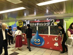 駅広告、首都圏、東京メトロ、新宿駅、イベントスイペース、新宿スーパープレミアム