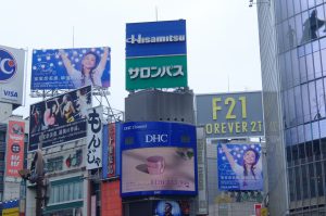 屋外広告、首都圏、渋谷駅、センター街、大型シート広告、左下：渋谷第一勧銀共同ビル　その下：西村ビル　右：渋谷センターボード