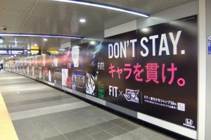 駅広告、首都圏、東京メトロ、渋谷駅、大型ボード（セット）、メトロプレミアムセット フルセット 渋谷駅