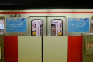 電車広告、首都圏、東京メトロ、丸ノ内線　東西線 車体広告