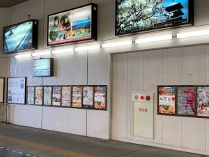 嵐電駅ポスター駅看板