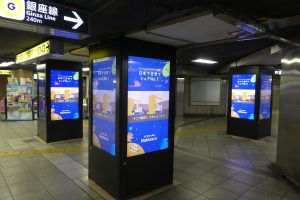 駅広告,デジタルサイネージ,東京メトロ銀座MCV
