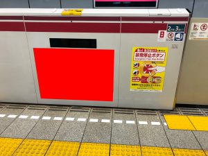 駅媒体、都営地下鉄、ホームドアステッカー