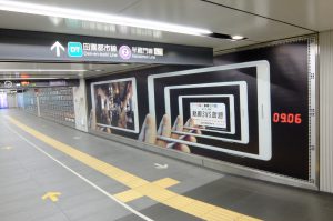 駅媒体,東急渋谷,東横線渋谷スーパーボード
